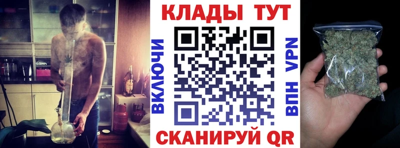 Купить наркотик Вышний Волочёк КОКАИН  АМФ  ГАШИШ  гидра зеркало  Меф 
