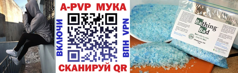где найти наркотики  Вышний Волочёк  KRAKEN ONION  APVP Crystall 