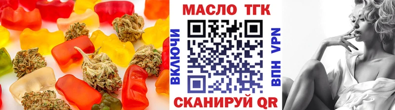 Cannafood марихуана  blacksprut ТОР  Вышний Волочёк 