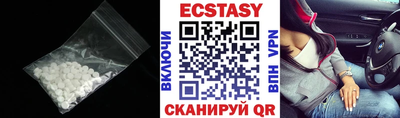 ЭКСТАЗИ Дубай  кракен ССЫЛКА  Вышний Волочёк  купить  