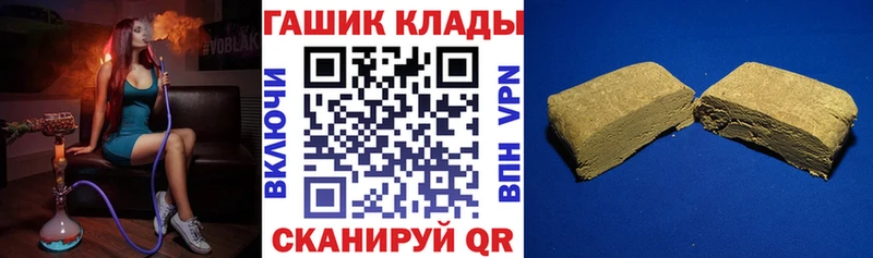 ГАШ 40% ТГК хочу Вышний Волочёк
