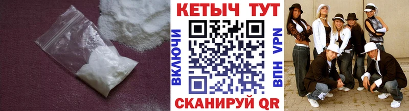 Кетамин VHQ  что такое наркотик  Вышний Волочёк 