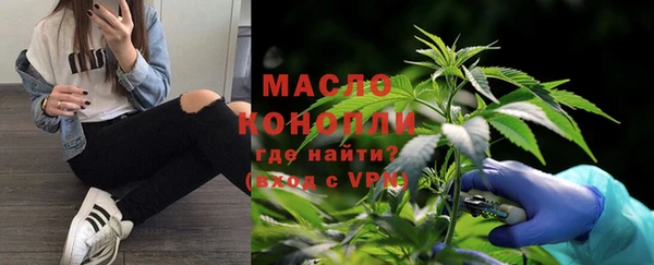 гашиш Анжеро-Судженск