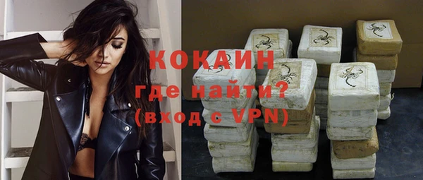 Альфа ПВП Апатиты