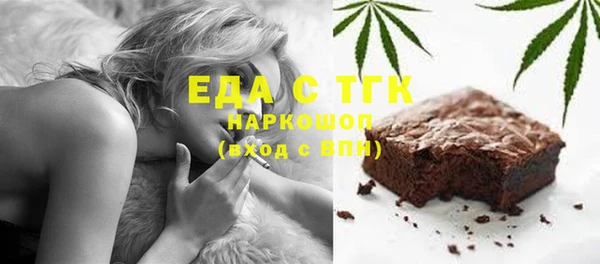 Альфа ПВП Апатиты