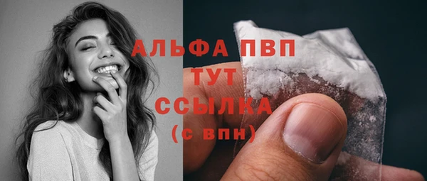 гашиш Анжеро-Судженск