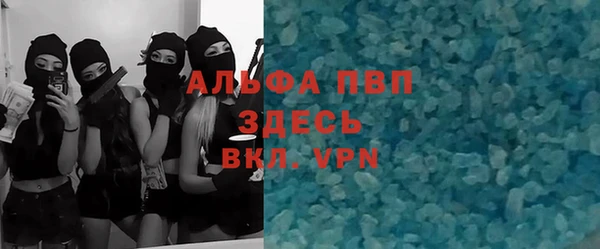 прущий лед Алапаевск