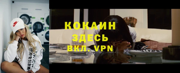 метадон Гусиноозёрск