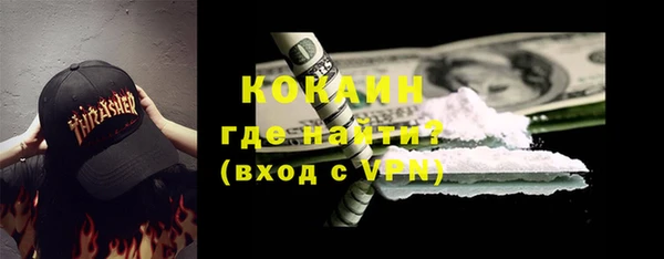 прущий лед Алапаевск