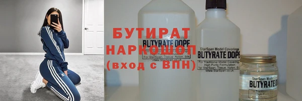 Альфа ПВП Апатиты