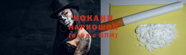 гашиш Анжеро-Судженск