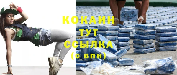 гашиш Анжеро-Судженск