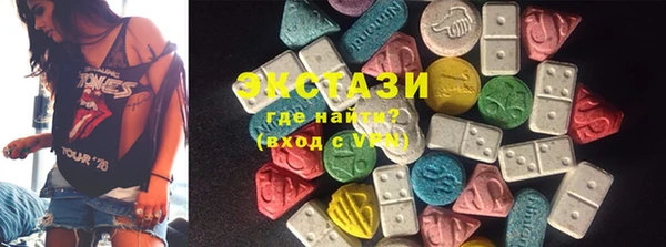 прущий лед Алапаевск