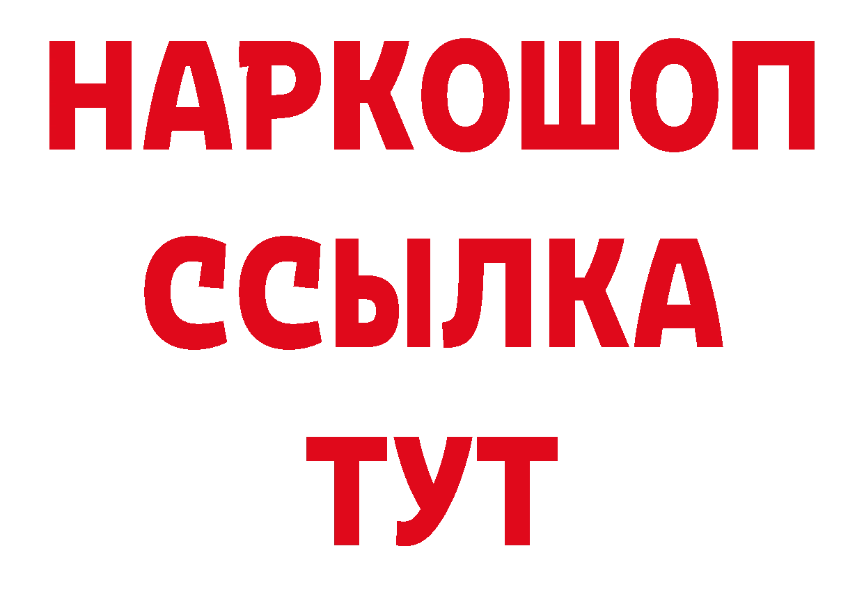 Первитин кристалл рабочий сайт дарк нет кракен Вышний Волочёк