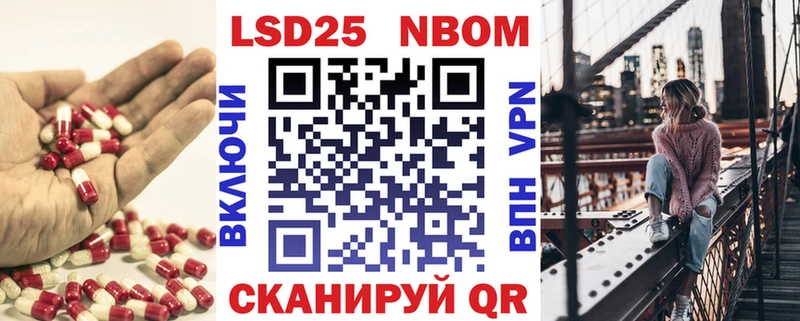 Лсд 25 экстази кислота  дарнет шоп  Вышний Волочёк 