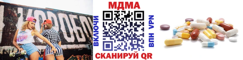 МДМА кристаллы  где можно купить   hydra как войти  Вышний Волочёк 