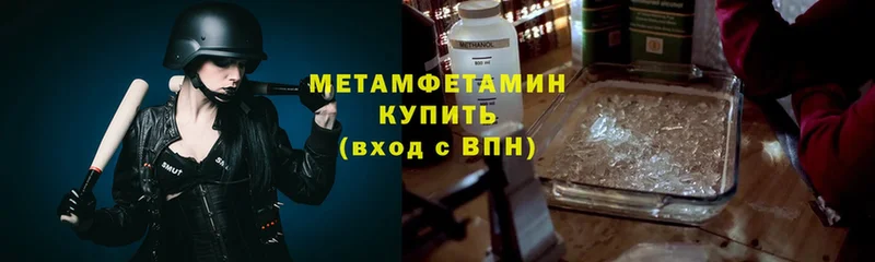 kraken ONION  купить закладку  Вышний Волочёк  МЕТАМФЕТАМИН пудра 