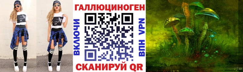 Псилоцибиновые грибы ЛСД  закладки  Вышний Волочёк 